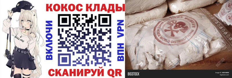 Хочу наркоту Артёмовский СК  Кетамин  Каннабис  ГЕРОИН  МЕФ  АМФ 