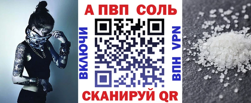 mega как зайти  Артёмовский  даркнет какой сайт  Alpha-PVP VHQ 