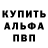 Меф VHQ Olha Khaustova