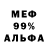 Амфетамин 97% Samovar Klamm