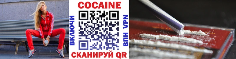 COCAIN Columbia  Артёмовский 