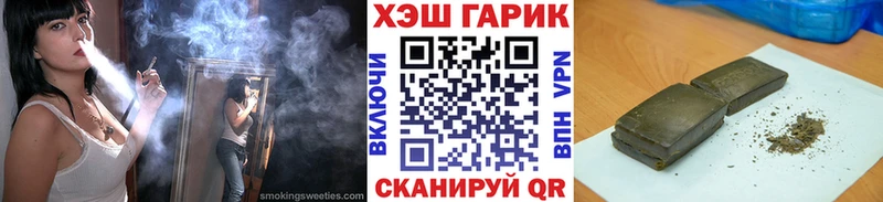 даркнет сайт  Артёмовский  ГАШИШ хэш 
