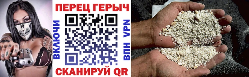 ГЕРОИН белый  Артёмовский 