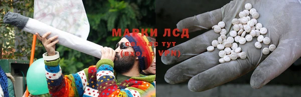 ALPHA-PVP Армянск