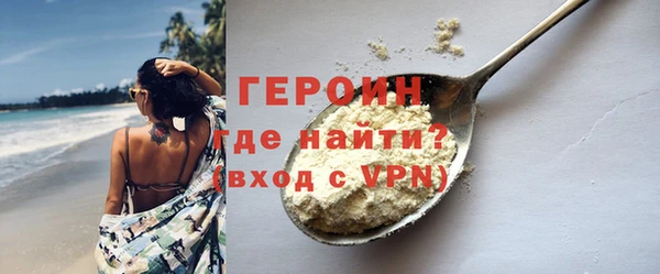 ALPHA-PVP Армянск