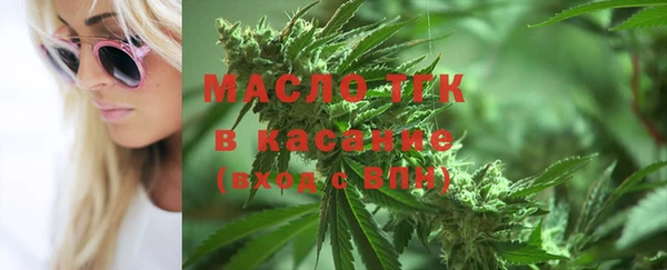 мефедрон мука Наволоки