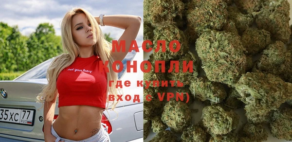 наркотики Арсеньев