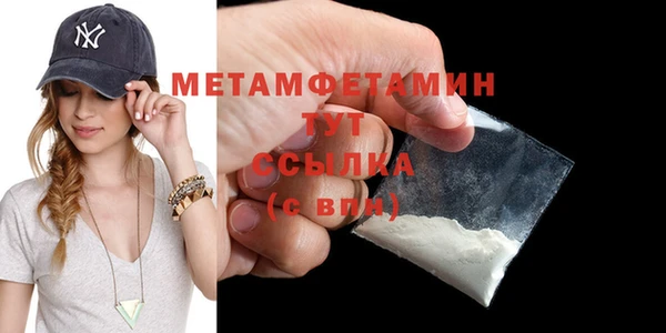 Альфа ПВП Аркадак