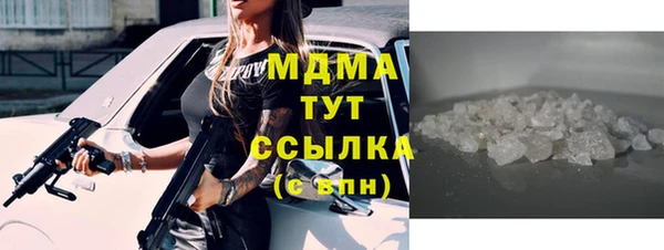 MDMA Premium VHQ Козельск