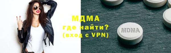 наркотики Арсеньев