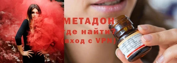 наркотики Арсеньев