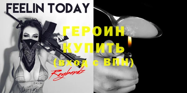 Альфа ПВП Аркадак