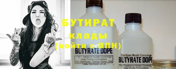 Альфа ПВП Аркадак