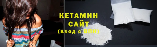 ALPHA-PVP Армянск