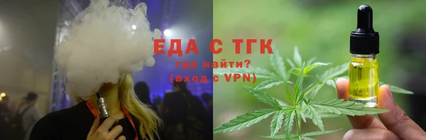 ALPHA-PVP Армянск