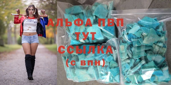 Альфа ПВП Аркадак