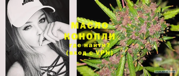 ALPHA-PVP Армянск