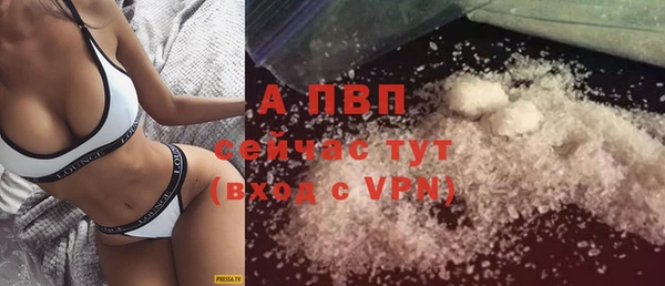 ALPHA-PVP Армянск