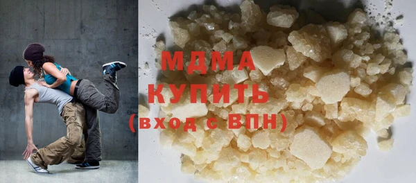 наркотики Арсеньев