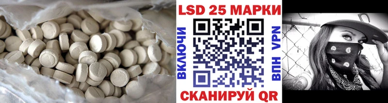как найти закладки  MEGA онион  LSD-25 экстази кислота  Артёмовский 