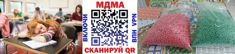 где можно купить наркотик  Артёмовский  MDMA молли 