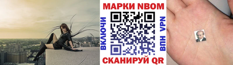 Наркотические марки 1,5мг  Артёмовский 