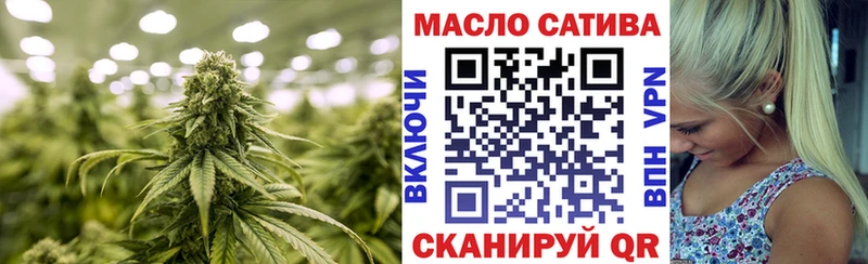 Дистиллят ТГК THC oil  Артёмовский 